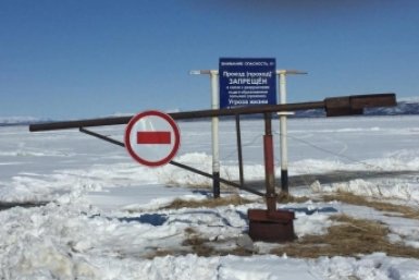 Тематическое фото Ольский инспекторский участок Центра ГИМС