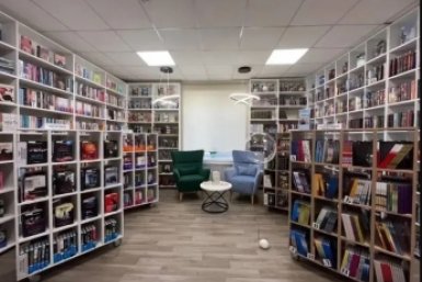 библиотека Министерство финансов Забайкалья