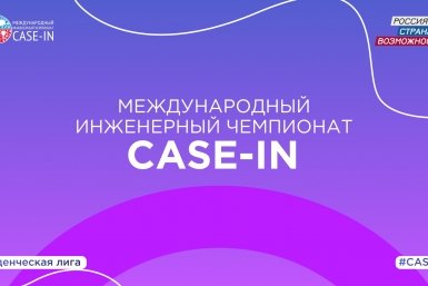 В Магадане представят проекты для развития горнодобывающей промышленности пресс-служба платформы &quotРоссия – страна возможностей&quot