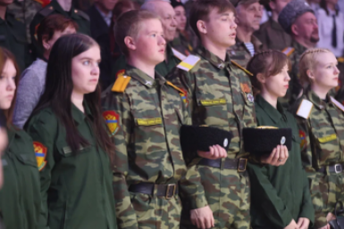 Минута молчания Правительство Забайкалья