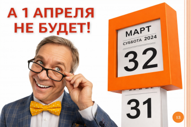 Шутки в сторону: попробуйте набрать 7/7 в этом "дурацком" тесте