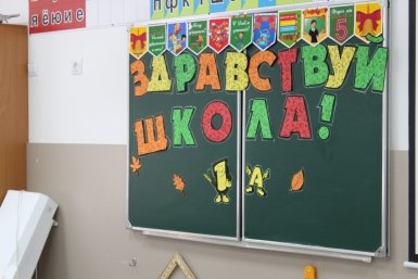 В школе вы даже списывали с ошибками, если не ответите на 10/10 – тест