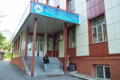 Новость дня