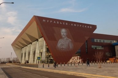 Проект реализован в сжатые сроки с инвестициями в 13,1 миллиарда рублей пресс-служба правительства Амурской области