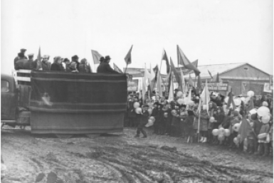 Новость дня