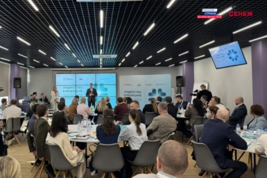 Представитель Колымы стал участником программы для управленцев в сфере медицины Источник