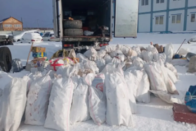 Новость дня