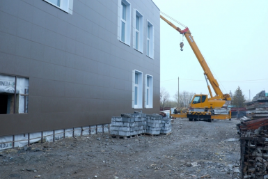 Новость дня