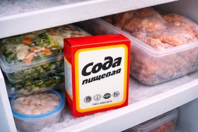 Зачем опытные хозяйки скупают много соды и забивают ей всю морозилку - вот в чем суть
