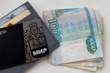 Новый вид пенсии — назначат этим россиянам: кому дадут уже c 3 апреля