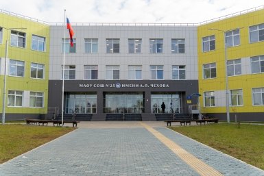 Систему профильного обучения для старшеклассников внедрят в школу №25 Южно-Сахалинска пресс-служба мэрии города