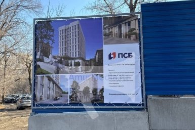 Премиальный гостиничный комплекс построят в центре Хабаровска ИА  AmurMedia