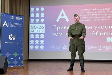 Тематическое фото пресс-служба министерства образования Сахалинской области