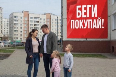 Цены на жилье могут вырасти на 15-25% из-за снижения ключевой ставки - прогноз экспертов