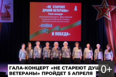 Концерт (0+) администрация АГО