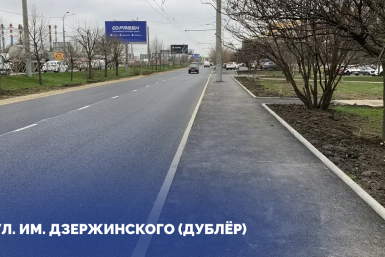 В Краснодаре продолжается масштабное обновление дорог по краевой программе Пресс-служба администрации Краснодара