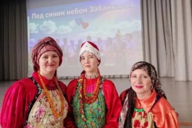 Артисты Правительство Забайкалья