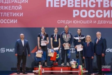 Соревнования Правительство Забайкалья