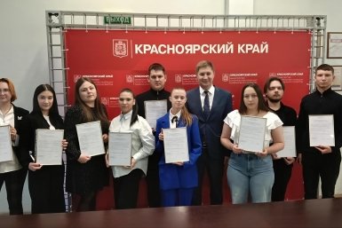 300 детей-сирот в Красноярском крае получили жилищные сертификаты