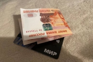 С апреля уже действуют: новшества для тех, кто переводит деньги