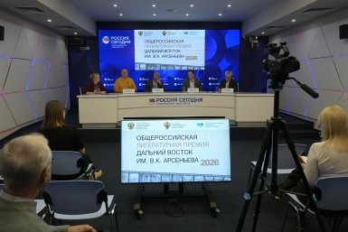 В Москве представили восьмой сезон литературной награды о Дальнем Востоке