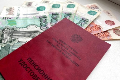 Соцфонд пересчитает пенсии россиянам – за период до 2002 года начислят прибавку