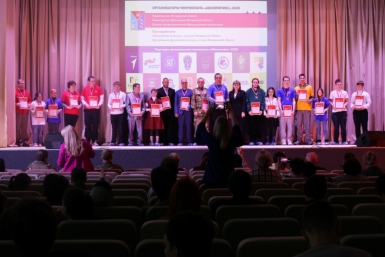 В Магадане подвели итоги IX Регионального чемпионата &quotАбилимпикс&quot Источник