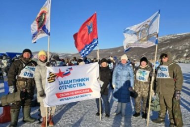 Тематическое фото Фонд &quotЗащитники Отечества&quot в Магаданской области