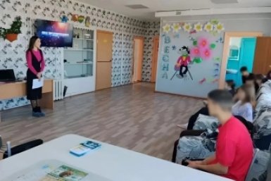 Урок Полиция Забайкалья