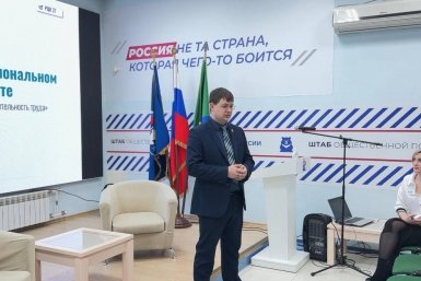 Новые соцучреждения Хабаровского края присоединяются к проекту &quotПроизводительность труда&quot Сайт министерства  экономического развития Хабаровского края