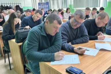 Диктант Правительство Забайкалья