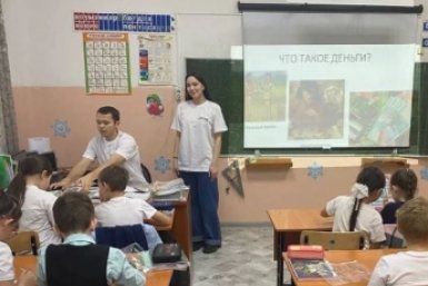 Урок Правительство Забайкалья