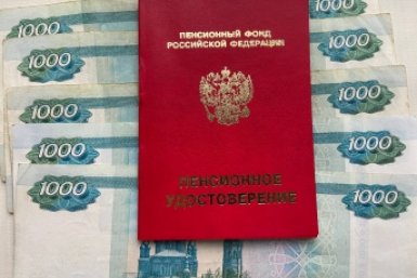 Всем, кто работал в 90-х и нулевых - как добиться максимальной пенсии