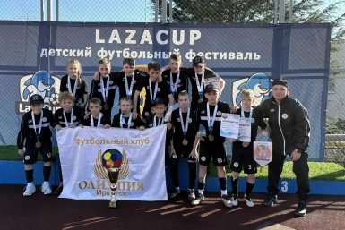 Футболисты 11-12 лет из Иркутска взяли бронзу на всероссийском турнире в Сочи