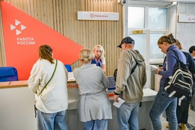 В Севастополе пройдет ярмарка трудоустройства в апреле