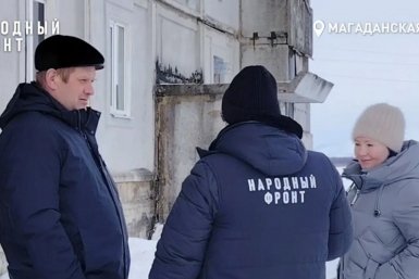 Прокуратура вмешалась в ситуацию с управляющей компанией в Армани СУ СК РФ по Магаданской области