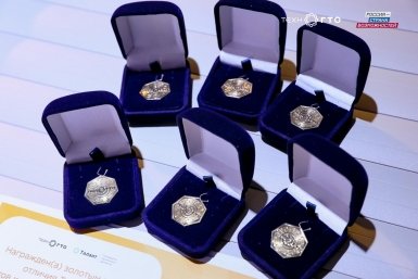 Юные севастопольцы могут сдать нормативы ТехноГТО и получить допбаллы к ЕГЭ