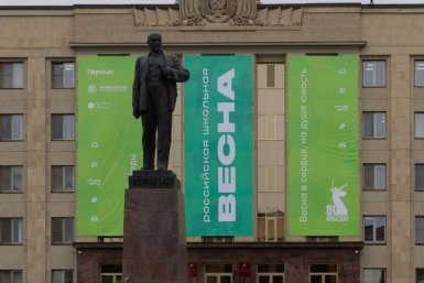 Как пройдёт Российская школьная весна в Ставрополе, рассказали в правительстве