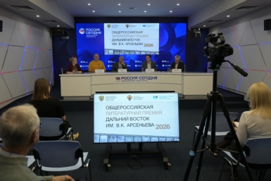 В Москве представили восьмой сезон литературной награды о Дальнем Востоке Источник