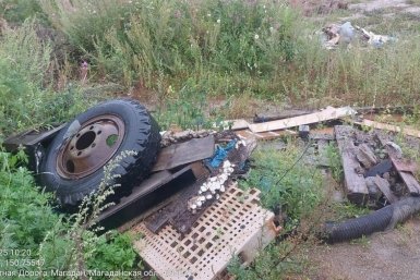 Тематическое фото Прокуратура Магаданской области