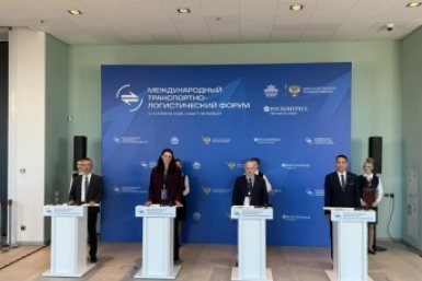 Международный транспортно-логистический форум пресс-служба Минплана Забайкалья