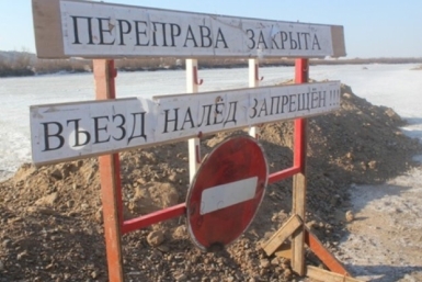 Ледовая переправа через Яну закрыта до начала навигации
