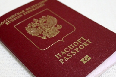 Сколько заграничных паспортов можно иметь одновременно