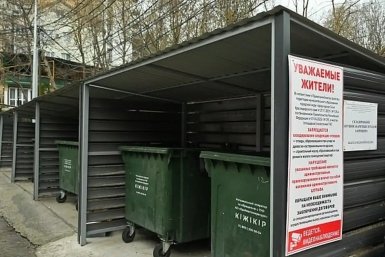 В Сочи протестировали камеры с ИИ для борьбы с &quotсерыми мусорщиками&quot Пресс-служба администрации Сочи