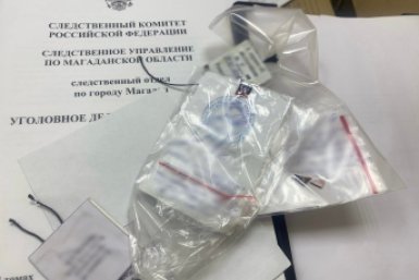 Тематическое фото СУ СК РФ по Магаданской области