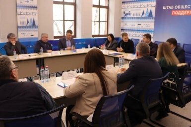 В Иркутске обсудили реализацию Народной программы по направлению ЖКХ и городской среды ИРО ЕР