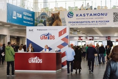 UMIDS-2026 в Краснодаре соберёт свыше 350 участников из семи стран