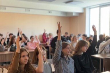 ГигаЧат (12+) в гостях у студентов ИГУ предоставлено банком