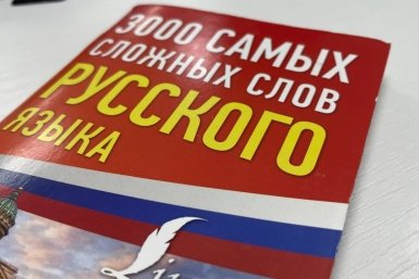 Сдадите ли вы ЕГЭ по русскому языку? Быстрый ТЕСТ из 8 заданий