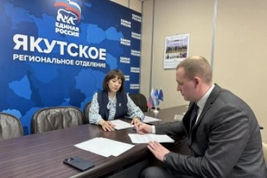 В Якутии зафиксировано семь заявок на предварительное голосование &quotЕдиной России&quot Пресс-служба регионального отделения ЕР